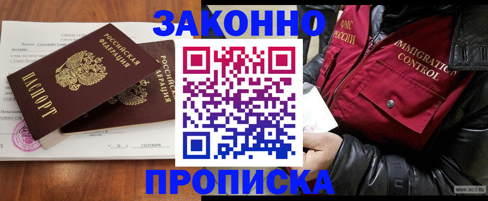 форма 3 в Липецке